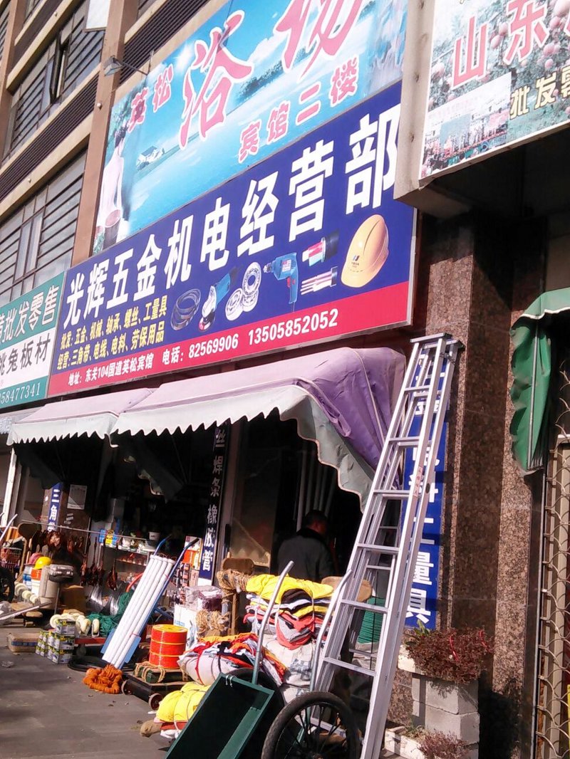 尚寒实业公司:行业新星的卓越成长轨迹